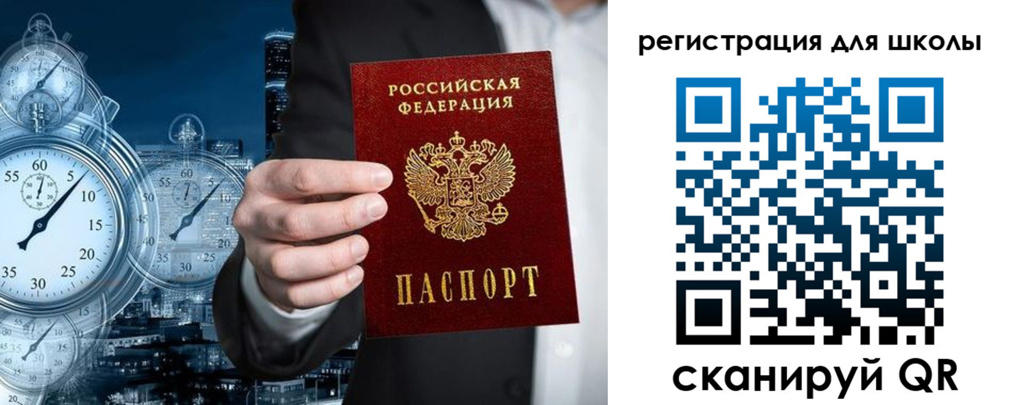 временная регистрация адрес в Моршанске