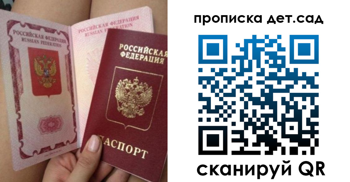 форма 3 в Моршанске